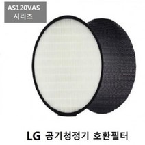 LG 엘지공기청정기필터 AS111VAS 프리미엄 호환필터 LG 엘지공기청정기필터 먼지제거, 상세페이지 참조, 벤타샵상품선택