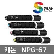 NPG-67 IR ADV DX C3730 C3125 C3020 C3725 C3720 C3530 C3525 C3520 C3330 C3325 C3320 재생토너, 빨강, 1개