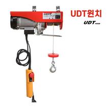 UDT 미니전동윈치 호이스트 UW100-8