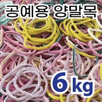 레인보우키즈 아동용 컬러 레이어드 맨투맨
