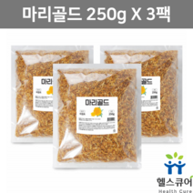 마리골드 메리골드 꽃차 마리골드차 메리골드티 천수국 금잔화차 루테인 카로티노이드 꽃잎차 3팩