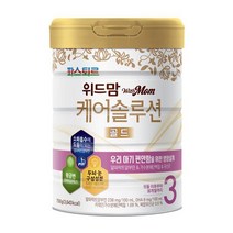 위드맘 파스퇴르 케어솔루션 골드 3단계 황금변 유산균 소화 장건강 아기분유 1세트