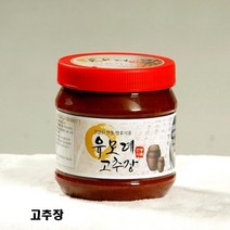 유모례 전통 고추장, 1kg, 1개
