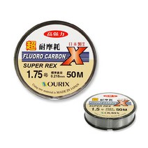 OURIX 오릭스 슈퍼렉스카본X 낚시 민물원줄 50M, 0.8