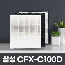 삼성 AX80M7080WDD 호환필터 CFX-C100D 헤파, 01-고급형헤파