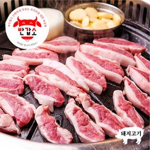 [반갑소 돼지-가브리살]강가네 부드럽고 간편하게 맛보는 프리미엄 냉장 숙성육 프라임등급 수입돼지고기, 돼지-가브리살200g