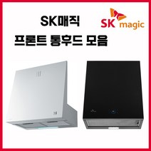 SK매직 프론트 통후드 600장 환풍기 주방 레인지후드 모음 RHD304L 외, RHD304L(프론트통후드)
