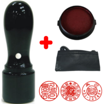 개인 법인 인감도장 사용 회사 직인 도장 6푼(18mm), 문자(010-9210-6614), 해서체, 화양목천환