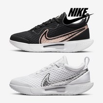 나이키 경량 여성 하드 테니스화 2컬러