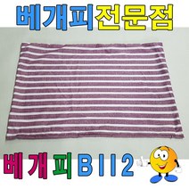 [모비딕컴퍼니] 이불패드 베갯닛 베개닛 베개피 펜션베개 배게커버 단체침구 베갯속커버