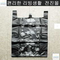 포장업체 옷포장봉지 쉽게 대형비닐봉투 이사포장봉투 이불배달 질긴비닐 이불가게