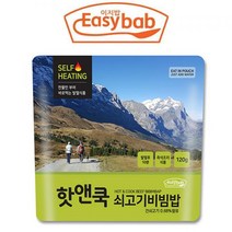 핫앤쿡 소고기비빔밥 Easybab Hot & Cook Self Heating Food 비상식량 전투식량