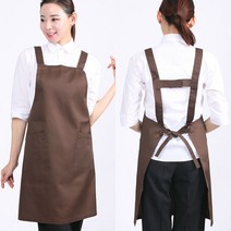 [ UAE10 ] 브라운색/갈색/무지/면/TC/H형/어깨끈/작업용/주방용/식당용/가정용/앞치마