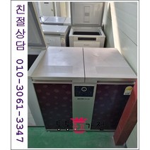 중고김치냉장고 뚜껑형김치냉장고 삼성 엘지 김장독 클라쎄 위니아 딤채 지펠 아삭 180리터 이상 랜덤 서울경기 직접배송 지방 택배발송, 중고가전
