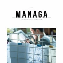 이노플리아 MANAGA VOLUME ONE