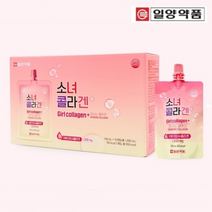 일양약품 소녀콜라겐 파우치 100ML X 10개입 X 1박스 피쉬콜라겐 COLLAGEN 피쉬