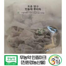 [양구민들레] 무농약 직영재배 토종 하얀민들레 뿌리차 100% 티백 100개 3팩, 토종 하얀민들레뿌리차 100T 3팩, 3개