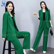 셀럽당 세트 봄가을 정장 직업 와이드 팬츠 투피스 여