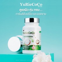 yuricoco, 3개