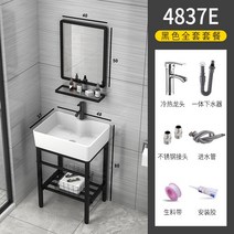 작은 욕실 이동식 세면대 세면기 싱크대 차박 개수대, 4837E 분지 + 스탠드 / 전체 세트 + 거울