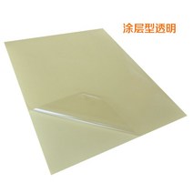 A4 빈 골드 투명 홀로그램 실버 스티커 라벨 용지 레이저 프린터 전문 특수 레이어 10 개, 06 Transparent