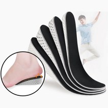 메모리폼 기능성 키높이 신발 깔창 군화깔창 포스깔창 키높이깔창 통풍깔창 쿠션깔창 군인깔창 덩크깔창