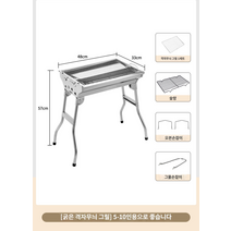 캠핑 스탠드 양꼬치구이 화로대 그릴, _두툼한_접이식_식품_등급_스테인리스_망_5종_세트