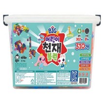 키즈팡팡 BIG 어린이 천재 사각블럭 310p