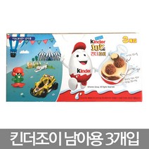매일유업 킨더조이 남아용 20g x 3개입 (1곽) 1박스, 3