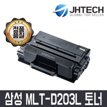 비전컴퍼니 MLT-D203L/SL-M3320 M3820 M4020 M3370 M3870 M4070, 검정, 1개