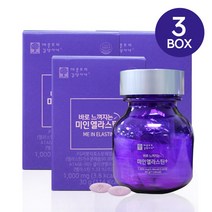 먹는 엘라스틴 가다랑어 데스모신 캡슐 알약 이소데스모신 분말 가루 병풀콜라겐 저분자 어류 피쉬 콜라겐 펩타이드 히알루론산 비오틴 효소 가수분해 탄성 단백질 피부 탄력 영양제, 엘라스틴+병풀콜라겐 x 3통