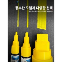 독일 슈나이더 아크릴 방수 마크 펜 산업용 특수펜, 4mm 세트 3개(6 팩), 4mm 세트 3개(6 팩)