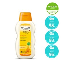[벨레다] 카렌듈라 베이비 오일 (무향) 200ml, 상세 설명 참조, 상세 설명 참조, 상세 설명 참조