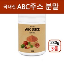 ABC주스분말 비트 사과 당근 에이비씨 쥬스 만들기 비율 효능 과일 채소 가루 비타민 식이섬유 나는몸신이다 국내산100% 에너데이 230g, 3개