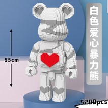 나노블럭 미니블록 레고 베어브릭 선물 키덜트, XL 하트 곰 5507