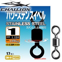 챌리온 파워스텐 도래 루어낚시 맨도래 SW-01 흑, 7호-582794