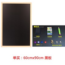 우드입간판 입구 도어사인 카페 가게 배너 이동식 스탠딩, 90x60 칠판