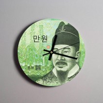 아트박스/모두의팩토리 세종대왕 만원 돈 부르는 자작나무 벽시계 2종, 2.만원B숫자