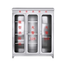 옥내소화전함 소화기 케이스 비상소화장비 201재질, 201 스테인레스 스틸 1.8x1.5 m
