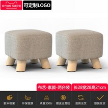 학원의자 로비 사우나 병원 휴게실 헬스장 업소용 실내 벤치, 5. 21cm높이-2개