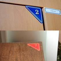 삼각번호판 1~50 사물함 삼각번호판 목욕탕번호 사물함번호 숫자판 숫자안내판 번호스티커 라커번호 테이블번호 원형숫자판, 01 옵션 _ 파랑 1~10