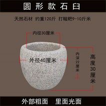 대형 돌 절구 전통 석재 떡 마늘 특대 45cm 떡메 체험, 원형  40cm