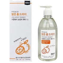 홈드라이세제 셀프 드라이클리닝세제 500ml