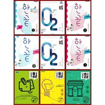 [최신판] 중학교 오투 한끝 내공의 힘 문제집 선택구매 / 중등 과학 사회 역사 1-1 1-2 2-1 2-2 3-1 3-2 비상교육 1학년 2학년 3학년 1학기 2학기, 오투 중등과학 2-1, 중등2학년