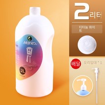CAICHEN 백색 아크릴 안료 수500ml 1L 2L 벽 그림을위한 특별, 2L대용량 이산화 티타늄-배달 덕빌 바