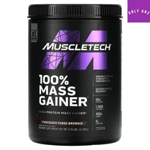 머슬테크 매스 게이너 Mass Gainer 초콜릿 퍼지 브라우니 2.33kg, 초콜릿퍼지브라우니, 1개