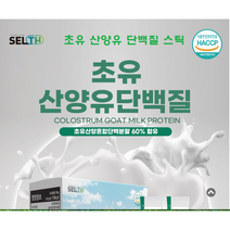 산양유단백질 스틱 뉴질랜드산 초유단백질 아미노산 저분자 콜라겐 식약처 해썹인증 60포, 2개