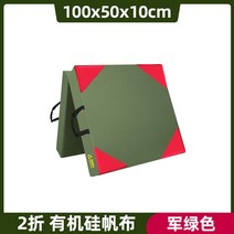 체육관 매트 구르기 낙법 착지 학교 접이식 매트리스, 1개, 캔버스 100x50 두께 10cm