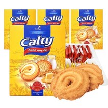 뉴트리365 4박스(160봉) 칼티 버터쿠키 간식 과자