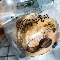 하도식품 별미 가마솥누룽지 1kg 국산쌀 100% (에어캡포장)